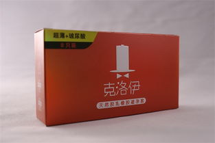 克洛伊安全套 創(chuàng)新前行，新商業(yè)模式下的互聯(lián)網(wǎng)日用品銷售探索