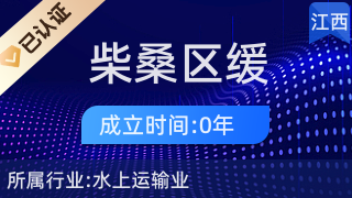 柴桑區(qū)緩舊統(tǒng)百貨店的日用品互聯(lián)網(wǎng)銷(xiāo)售新路徑